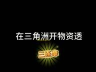 wiibackupmanager下载